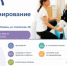 Стартует бронирование на бесплатное оздоровление в Семейной здравнице «ЮМА» на 2027 год! - Департамент культуры