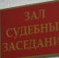 Погибли три человека: суд поставил точку в деле об авиакатастрофе в Коми - Комсомольская Правда