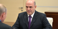 Мишустин рассказал школьникам, зачем им пригодится математика - ИА Общественная служба новостей