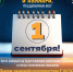 Уважаемые коллеги и дорогие наши студенты! - Областной медколледж