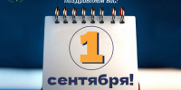 Уважаемые коллеги и дорогие наши студенты! - Областной медколледж