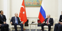 Путин и Эрдоган провели переговоры на саммите ШОС - Реальное время