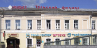 Тульский филиал РАНХиГС ликвидируют - ИА Тульские новости