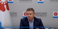 Не заморозить жителей и не топить улицу - Tv29.Ru