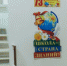 В Кировской области учебный год начали 144 тысячи школьников - Свойкировский.рф
