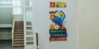 В Кировской области учебный год начали 144 тысячи школьников - Свойкировский.рф
