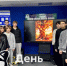 День знаний - БИТУ