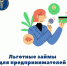 Увеличить - ТПП Нижегородской области