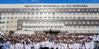 Нажмите для предварительного просмотра изображения - ОрГМУ