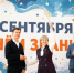 В Островцах на год раньше плана открыли новую школу «Эврика» - РТВ-Подмосковье