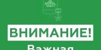 В Новороссийске отменён сигнал угрозы атаки беспилотников вечером 1 сентября - SochiStream.Ru
