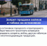 Новые законы с 1 сентября: что изменится в жизни россиян - ГТРК