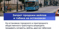 Новые законы с 1 сентября: что изменится в жизни россиян - ГТРК