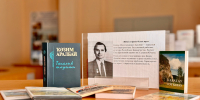 Книжная выставка к 85-летию Кадима Аралбая - Специальная библиотека для слепых