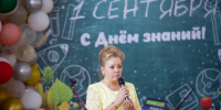 Светлана Маслова посетила торжественную линейку в школе № 4   - Anapa-News.Com