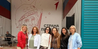 Курские педагоги обсудили успешные практики воспитания - Городские Известия