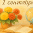 Дорогие ученики и уважаемые педагоги! - Билибинский район