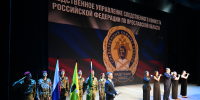 ​Новые профильные кадетские классы Следственного комитета России открылись в школах Ярославской области - Правительство