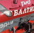 Электричка столкнулась с машиной на железной дороге в Петербурге - 47Channel.Ru