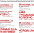 Фестиваль «Майатул» посвятят памяти Василия Пектеева - Управление культуры