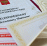 Губернатора Кондратьева с днем рождения поздравили Михаил Мишустин и Вячеслав Володин - Югополис