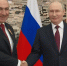 Путин встретился с Пашиняном на полях саммита ШОС - Online47.Ru