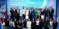 В День знаний в Штабе общественной поддержки ЕР обсудили профессии будущего - Единая Россия
