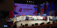 Участники чемпионата «ГеоВызов» смогут пройти практику на золотодобывающем предприятии | ГТРК «Башкортостан» - ГТРК Башкортостан