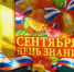 «Орлятами России» стали сотни донецких первоклассников - Донецк Медиа
