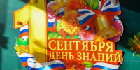 «Орлятами России» стали сотни донецких первоклассников - Донецк Медиа