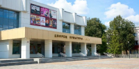 Воробьёв проверил в Домодедове работу отремонтированного ДК «Мир» - РТВ-Подмосковье
