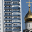 В Краснодаре газифицировали храм святителя Николая Мирликийского - Комсомольская Правда