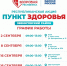 1.jpg - Марийская правда