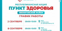 1.jpg - Марийская правда