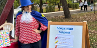 01 - Известия Мордовии