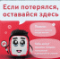 Сегодня исполняется 5 лет очень важному для столичного транспорта проекту под названием «Потерялся? Не уходи!» - Департамент транспорта