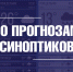 Синоптики прогнозируют грозу - Город Владимир