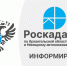 Эксперты регионального Роскадастра рассказали о внесении в ЕГРН сведений о населенных пунктах и территориальных зонах. - Администрация г. Северодвинска