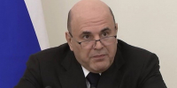 Правительство РФ направит 419,6 млн рублей на помощь пострадавшим в Белгородской области - Реальное время
