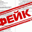 Брянцев предупредили о фейковом распоряжении о вводимых ограничениях - БрянскToday.Ru