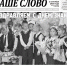 01 (31)_page-0001 - Наше Слово