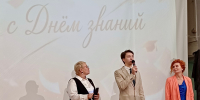 Пермское отделение ЛДПР поздравляет с Днём знаний - ЛДПР