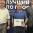 На Ставрополье выбрали лучших фрезеровщиков - Комсомольская Правда