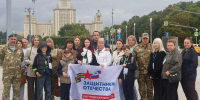 Делегация от Костромской области приняла участие во Всероссийском форуме ветеранов спецоперации   - Администрация области