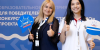 Федеральный конкурс для липецких учителей продлил приём заявок - LipetskNews.Ru
