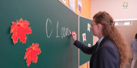 После капитального ремонта в Подольске свои двери распахнул второй корпус школы №21 - ТК Кварц
