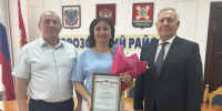 Ветеринары Морозовского района получили заслуженные награды - Bloknot-Morozovsk.Ru