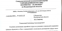 Идем в школу вместе: сколько стоит "бесплатная" школа? - Справедливая Россия