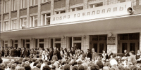 Сегодня исполнилось 50 лет средней школе №8 в Ельце! - Allelets.Ru