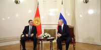 Путин пригласил президента Киргизии в Петербург - Петербургский дневник